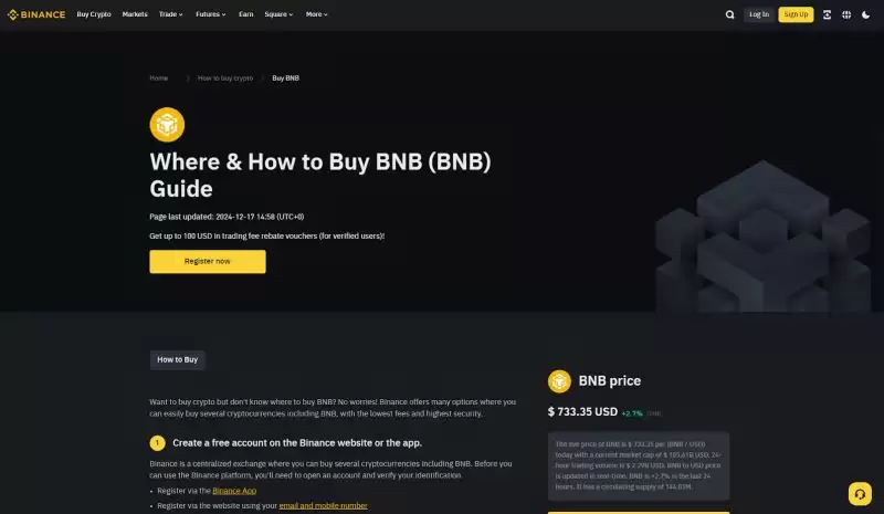 Ithaca Protocol(ITHACA)币是什么?值得投资吗?未来能涨到多少?