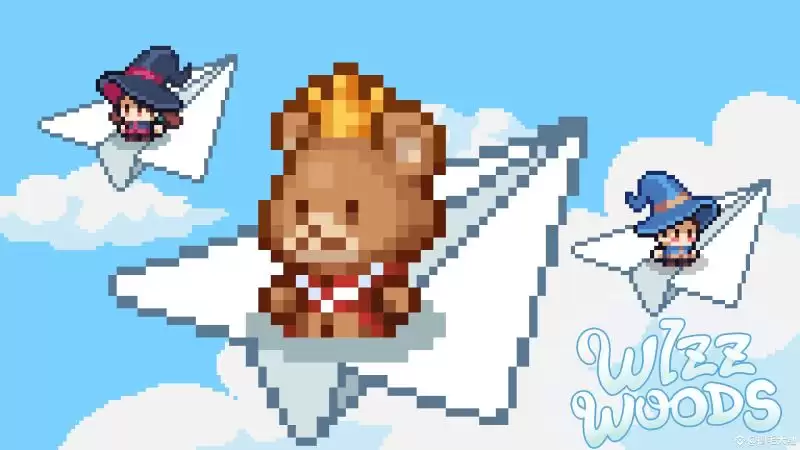 什么是Wizzwoods(WIZZ)币？怎么玩？WIZZ币怎么获得？