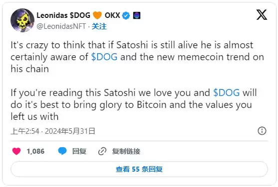 DogGoToTheMoon价格预测:DOG币价格真的会去月球吗？