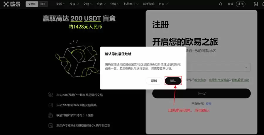 新人第一次购买加密货币怎么操作？新手购买加密货币全教程