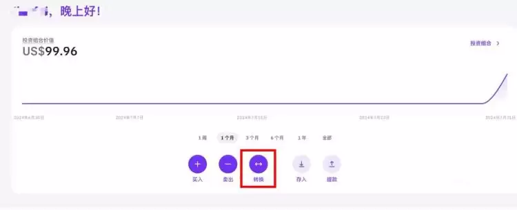 摩根大通可以兑换USDT吗？摩根大通兑换USDT教程