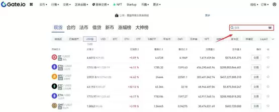 SHILL币交易教程第二步