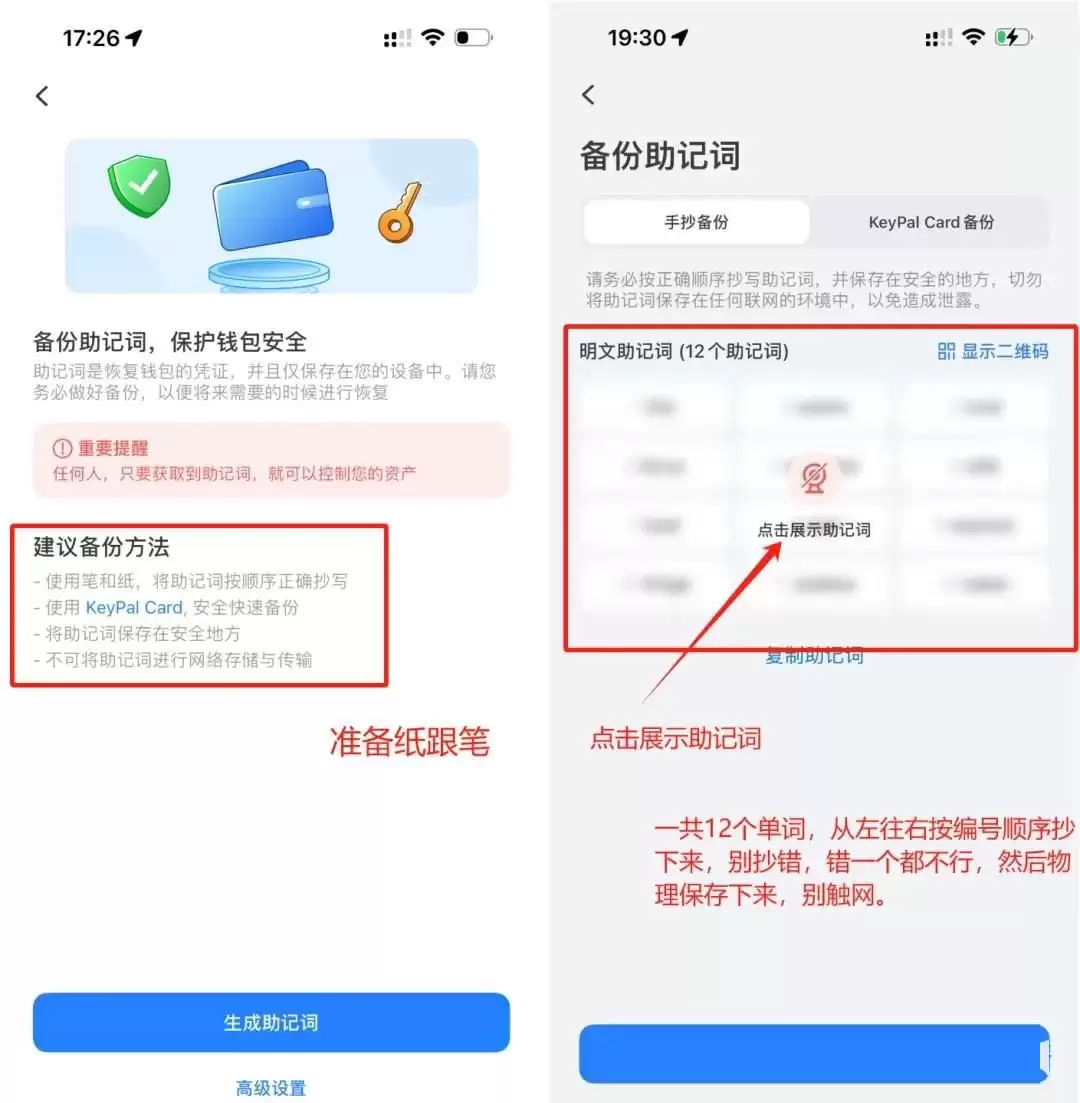 fil币如何存入tpwallet？fil币存入tpwallet教程