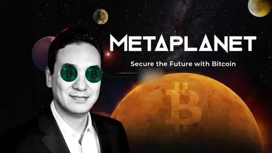 Metaplanet CEO：将扩大该公司的比特币持有量 目标1万枚