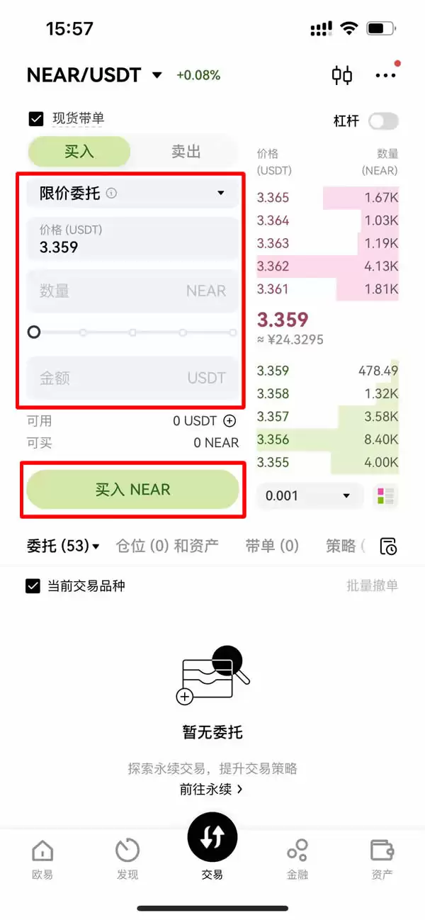 NEAR代币:NEAR协议及其生态系统综合指南