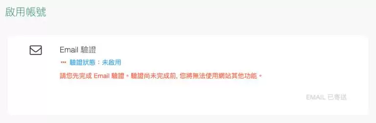 2025最新MAX交易所教学:注册、KYC认证、出入金及手续费详解