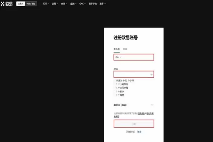 2025年兑一个比特币大概需要多少人民币？人民币购买比特币操作教程