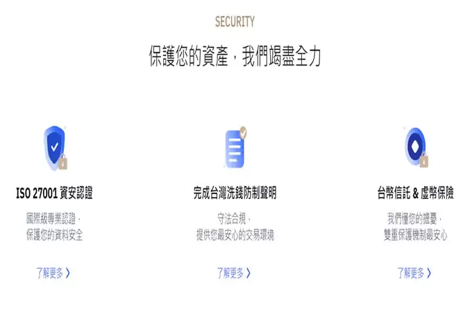 BitoPro币托是诈 骗吗?安全吗? BitoPro币托安全性与常见诈 骗手法与解析!