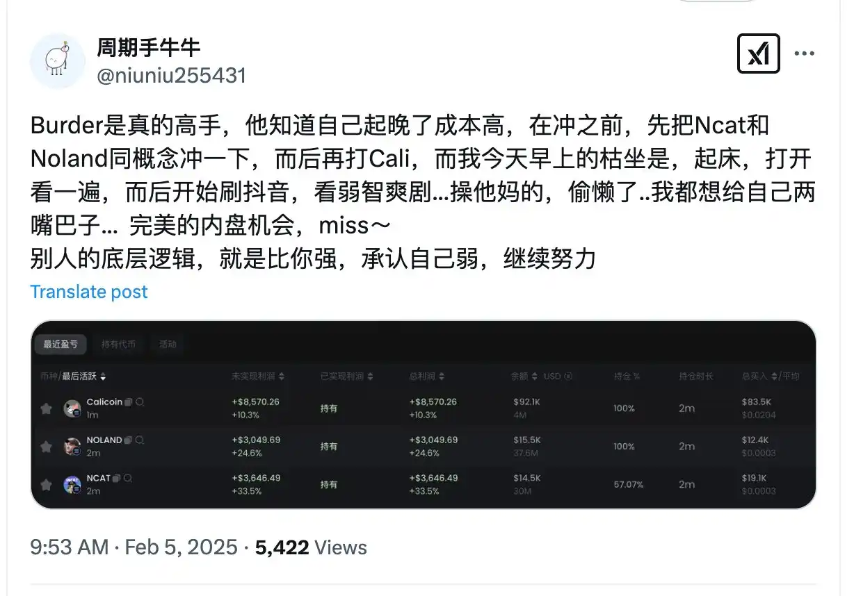 如何查找KOL地址？KOL交易地址查找教程(附百位KOL地址)