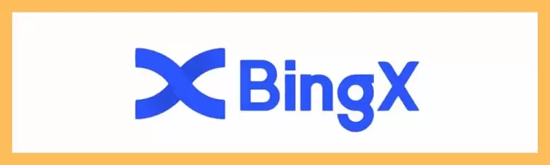 2025年全球虚拟货币交易所排名:手续费、安全性、流动性