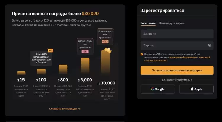 如何购买OFFICIAL TRUMP(TRUMP)代币?购买TRUMP代币的具体方法