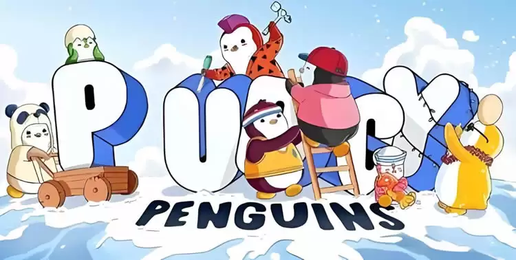 Pengu币未来前景如何?Pengu币会涨到1元吗?