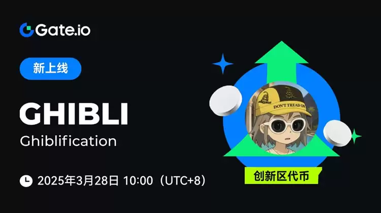什么是Ghibli币？为什么Ghibli 代币值得关注？
