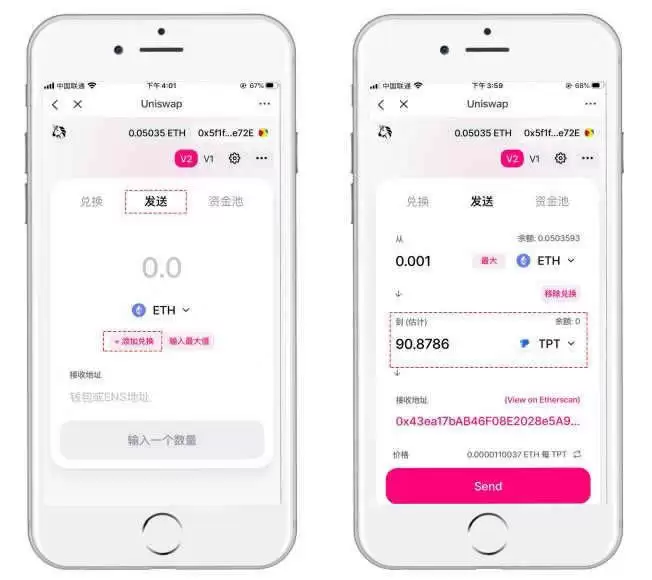 如何使用Uniswap交易所?如何在Uniswap增加流动性?(网页+手机)