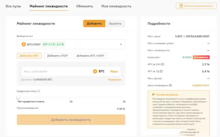 如何在Bybit交易所赚钱:使用Bybit赚钱14种最佳方式