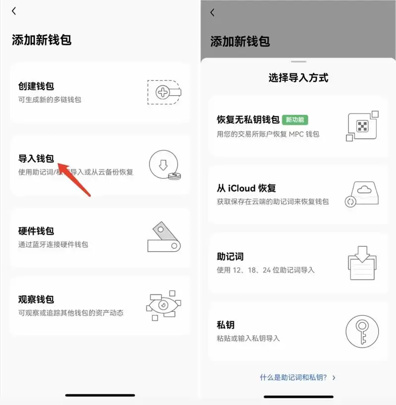 什么是AA智能合约账户 ？如何使用AA智能合约账户？