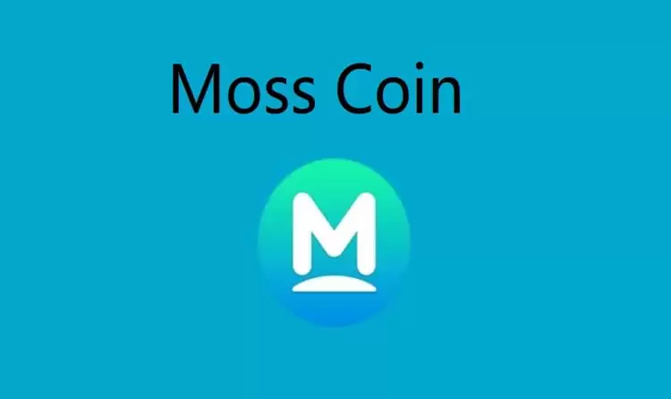 Moss Coin(MOC)币是什么?MOC币价分析及未来价格预测