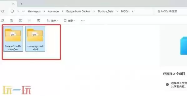 逃离鸭科夫非Steam版MOD怎么安装 其他平台MOD安装使用教程