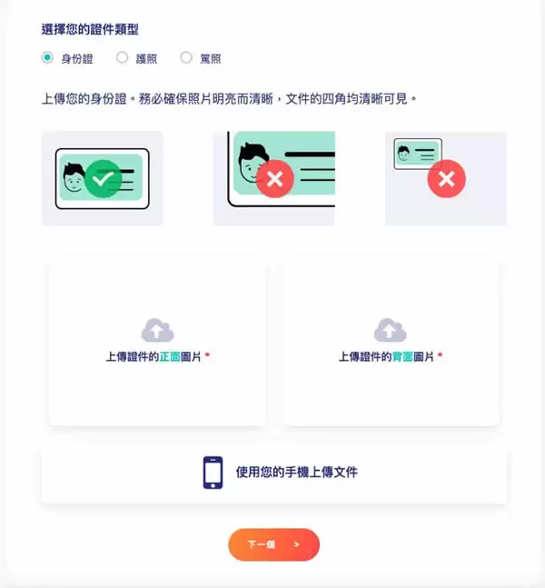 BingX交易所是什么？如何在BingX账户注册、买入卖出操作？