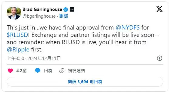 Ripple稳定币RLUSD是什么?RLUSD币运作原理及未来展望