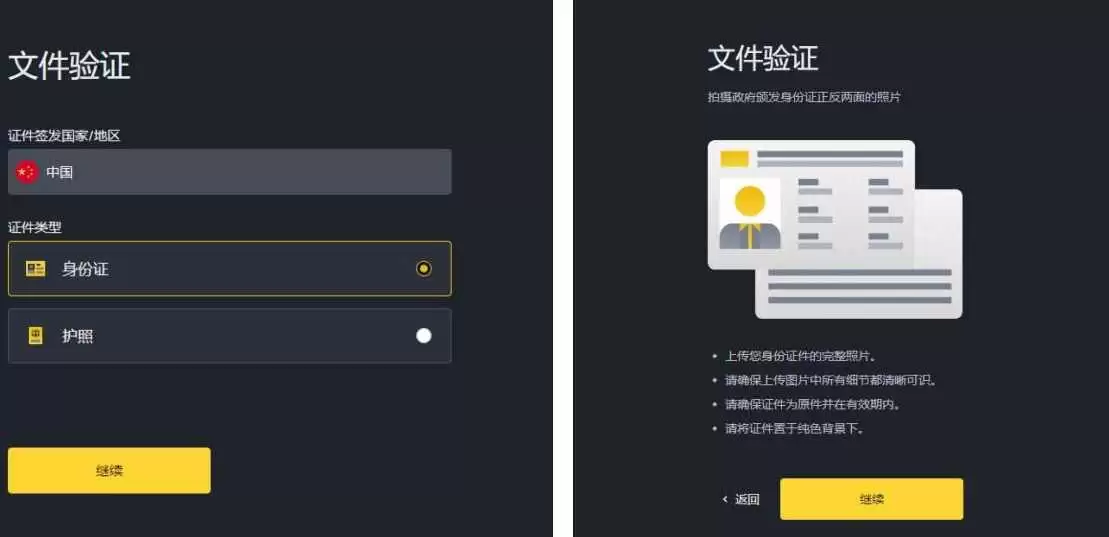 以太坊怎么交易?国内以太坊交易详细教程和交易平台盘点