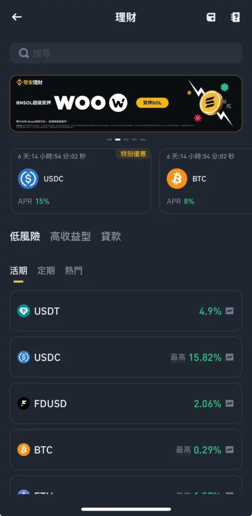 虚拟币质押是什么意思?有风险吗?推荐你简单又安全的质押教学