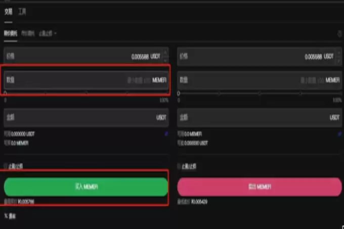 新手想买MEMEFI币怎么买？MEMEFI币未来会暴涨吗？