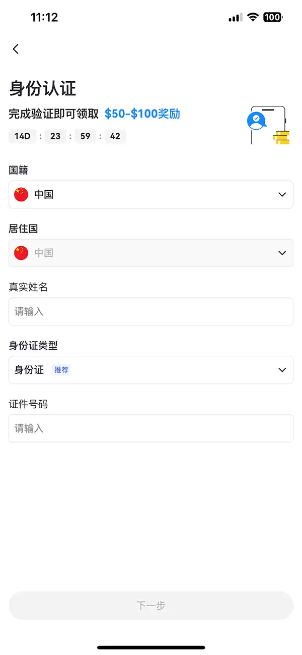 gate交易所:加密货币世界的门户,Gate.io 助您开启数字资产之旅