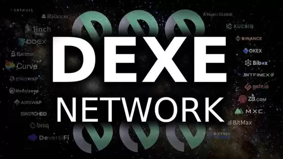 DEXE是什么币种?DEXE币怎么样?