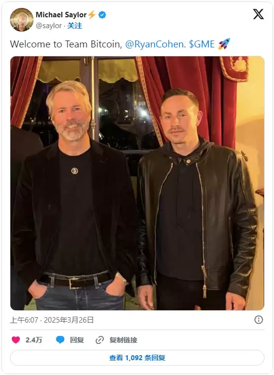 GameStop正式将比特币纳入资产储备,是否会成为下一个机构巨鲸？