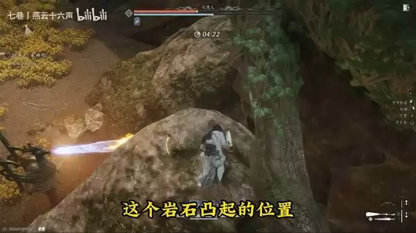 燕云十六声打更人无伤逃课攻略