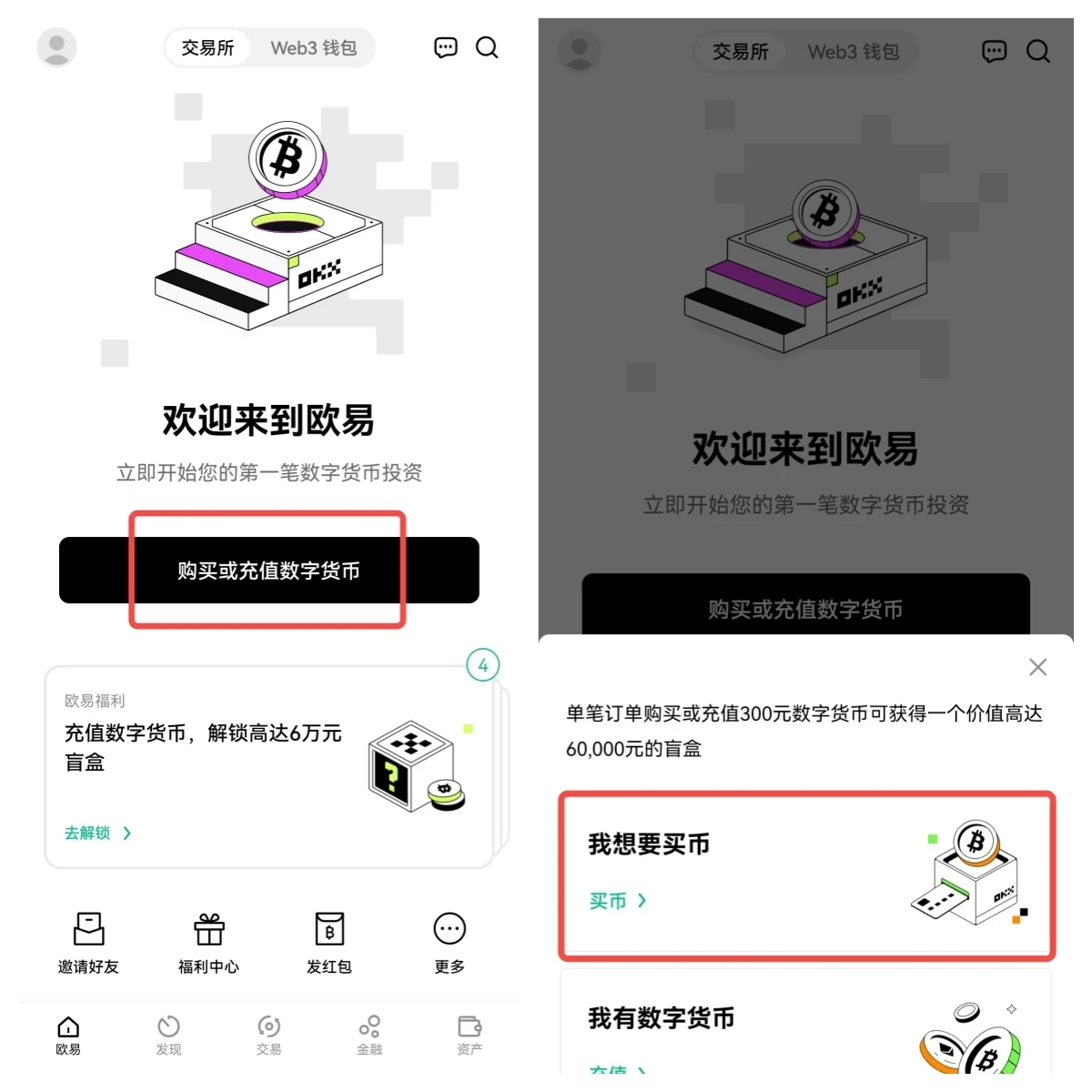 比特币主导地位是什么？已攀升至60%以上,对加密货币市场有何影响？
