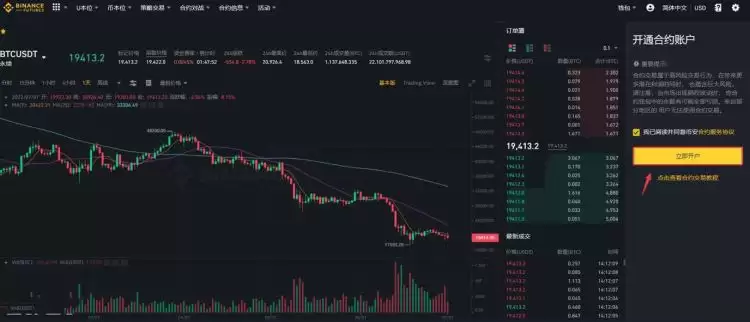 币圈套保怎么操作？币圈套保操作流程介绍