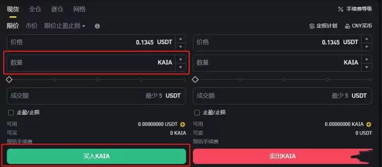 Kaia币是什么？如何使用Kaia参与LINE Dapp Portal游戏赚取Kaia币？