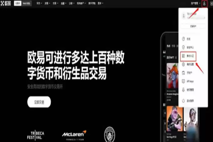 新手想买MEMEFI币怎么买？MEMEFI币未来会暴涨吗？