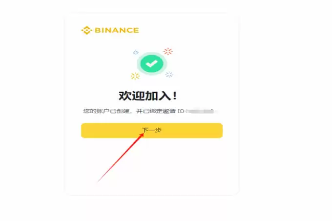特 朗普概念币TRUMP在哪买?TRUMP币买卖交易操作步骤教程