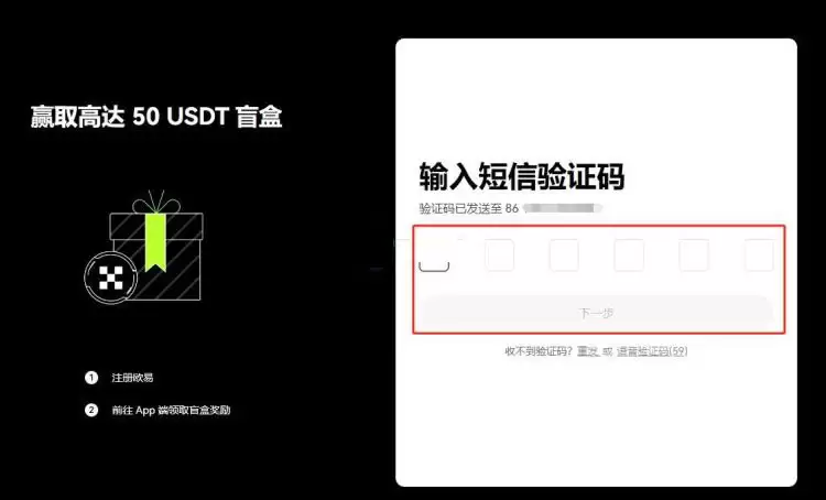 MOVE币怎么买？MOVE币买卖交易教程最新版