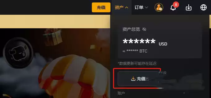 bybit交易所怎么充值？bybit交易所充值买币新手教学
