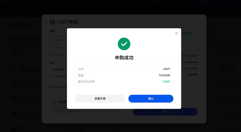 如何申购Gate.io余币宝?Gate.io余币宝申购指南(WEB/APP端)