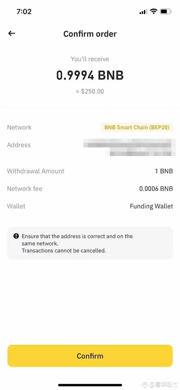 如何在Bi安平台存款和取款?币安平台充值和提现加密货币图文教程