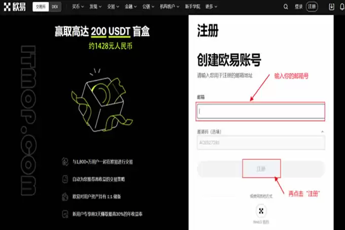 2025年数字货币交易所排名前十下载推荐
