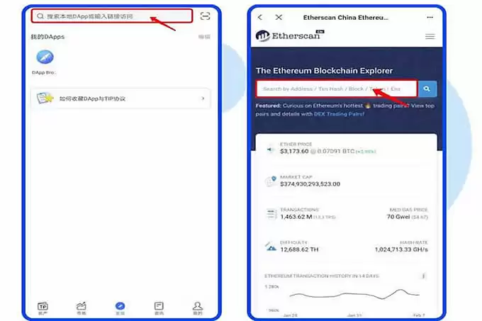 以太坊浏览器中怎么查询持币地址?一文让你学会