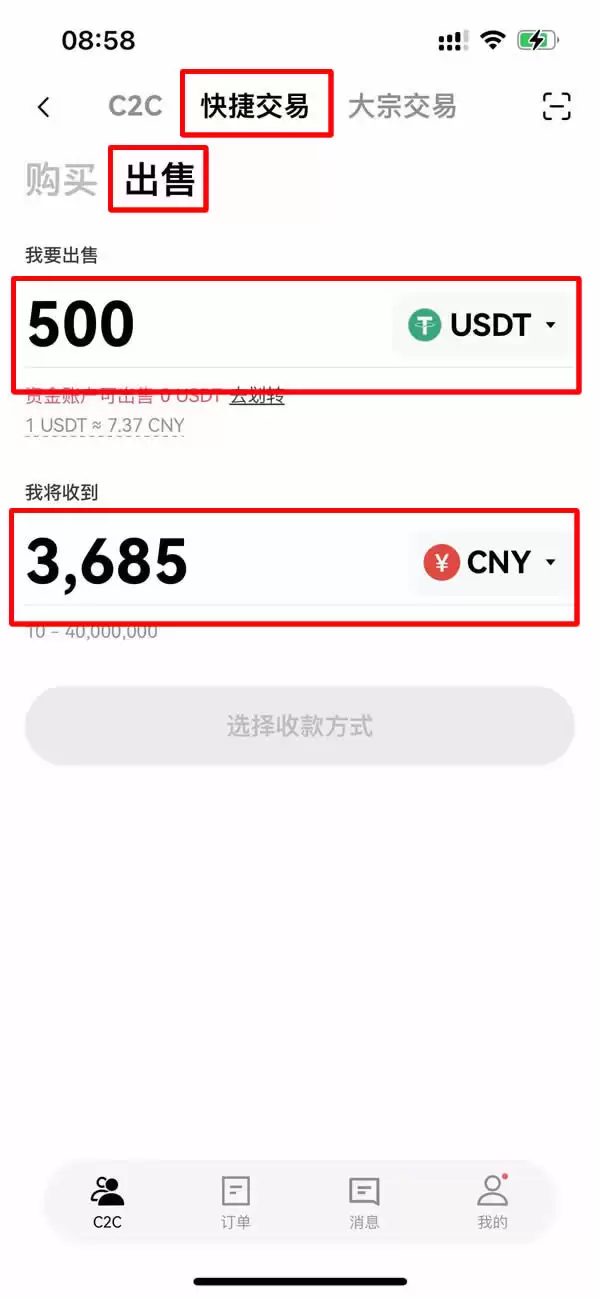 比特币赚了几千万怎么提现?OKX交易所提现比特币教学(PC/APP端)