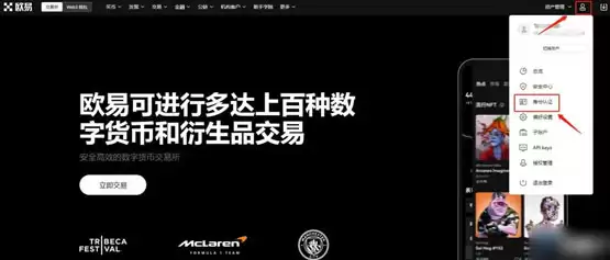 ZKJ币如何交易？ZKJ币新手交易教程