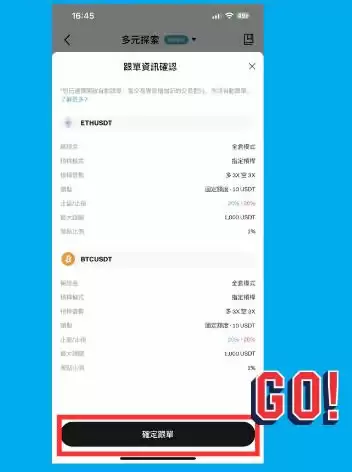 Bitget跟单交易是什么?如何跟单赚钱?Bitget跟单交易全教程