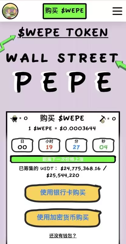 18个最佳加密预售项目推荐 – 即将到来的代币销售