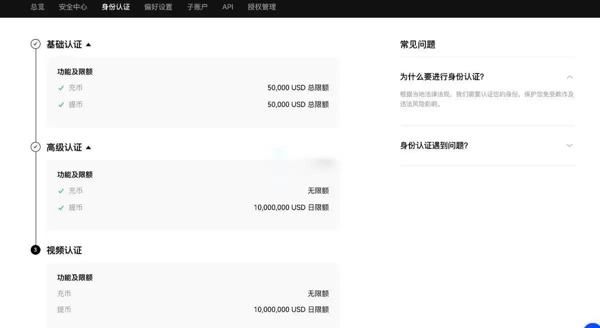 ATH币怎么买?ATH币新手买卖交易详细教程