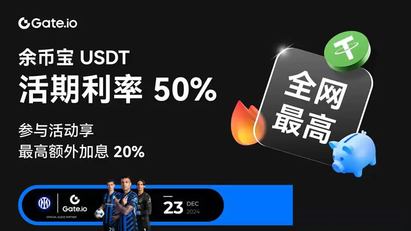 如何申购Gate.io余币宝?Gate.io余币宝申购指南(WEB/APP端)