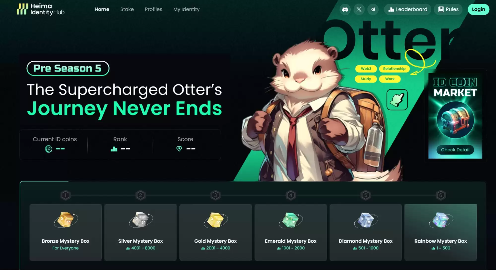 什么是Heima? HEI代币是什么?HEI币值得投资吗?