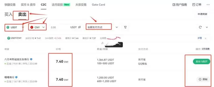 SOLO币能提现吗?SOLO币提现详细教程